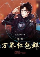 Ta có vạn giới bao lì xì đàn