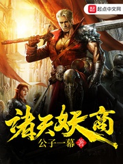 Chư thiên yêu thương