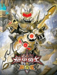 Đương Emperor Hero Ở Marvel Làm Tài Xế