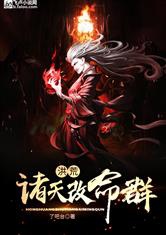 Tối Cường Người Saiyan