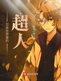 Ninja trong thế giới Siêu Nhân