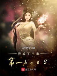 Ta thành vũ trụ đệ nhất boos