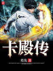 Tạp điện truyền