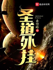 Thánh nói ngoại quải