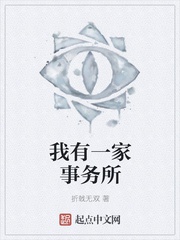 Ta có một nhà văn phòng