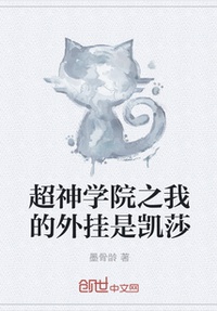 Siêu thần học viện chi ta ngoại quải là Kai'sa