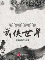 Tưởng tiên hiệp võ hiệp thế giới