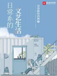 Hằng ngày hệ văn nghệ sinh hoạt