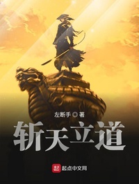 Ta là ngươi fans a đại lão