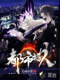 Đô thị thợ săn