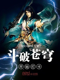 Đấu phá thương khung bắt đầu đánh tạp