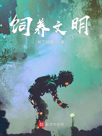 Chăn nuôi văn minh