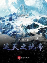 Che trời địa đế