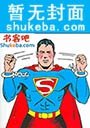Hỏa ảnh chi kim sắc kỳ tích