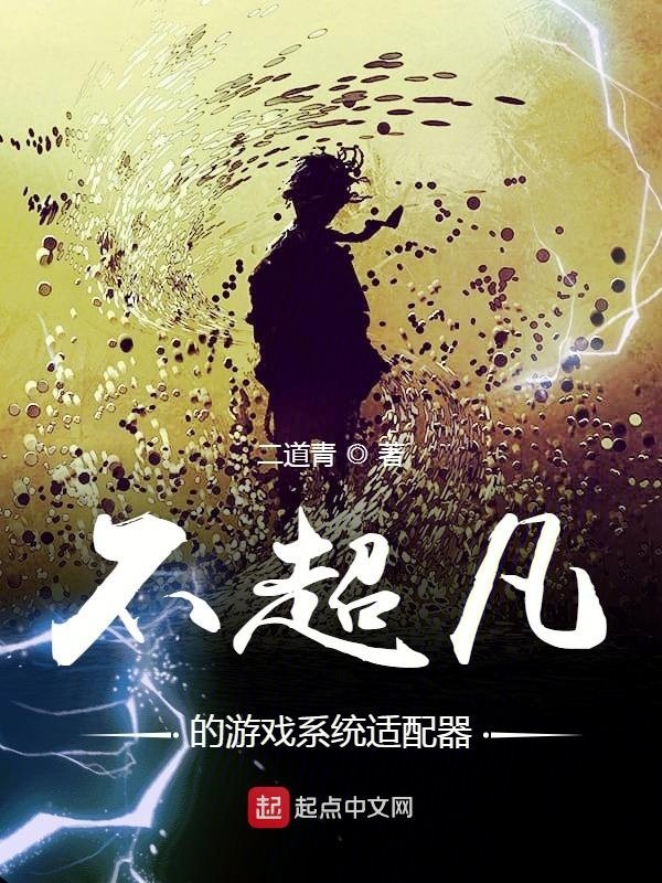 Hệ thống cho ta một tòa thành phố ngầm