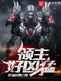 Lĩnh chủ kỳ ảo thương thành