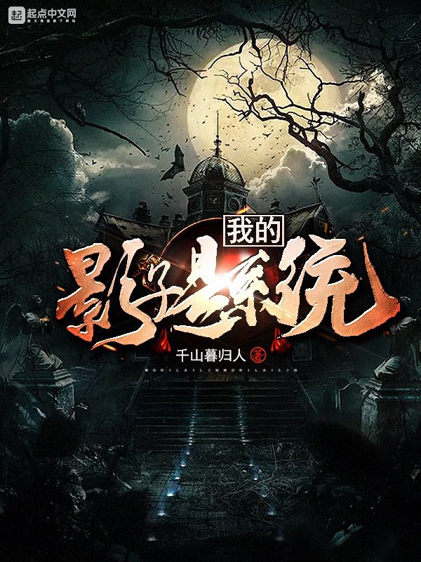 Ta bóng dáng là hệ thống