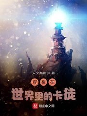 Xuyên qua ở huyễn trong giới tạp đồ