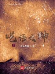 Nói mớ chi thần