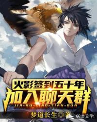 Hỏa ảnh đánh dấu 50 năm, gia nhập group chat