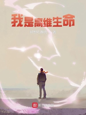 Ta là cao duy sinh mệnh