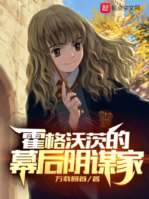 Chư thiên trọng khai: Từ ưng viện phía sau màn độc thủ làm khởi