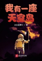 Ta có một tòa không trung đảo