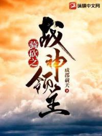 Mount & Blade chi chiến thần lĩnh chủ