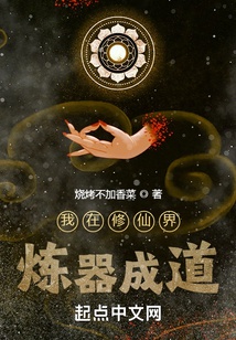 Ta ở Tu Tiên giới luyện khí thành nói