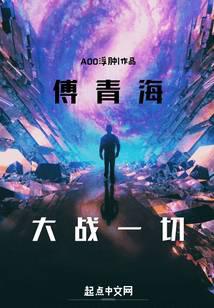 Vô hạn lưu nguyên vũ trụ