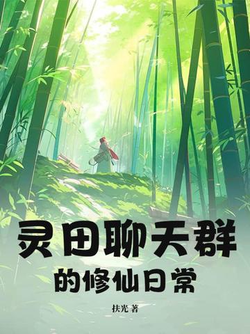 Linh điền group chat tu tiên hằng ngày