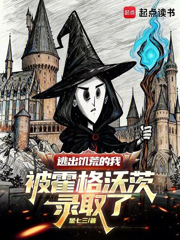 Chạy ra nạn đói ta bị Hogwarts tuyển chọn