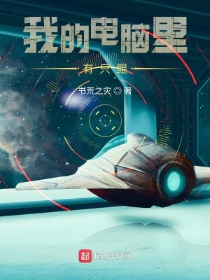 Ta trong máy tính có cái thần cấp văn minh