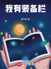 Ta có trang bị lan