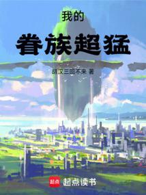 Thế giới chi chủ, từ đạo đồng bắt đầu