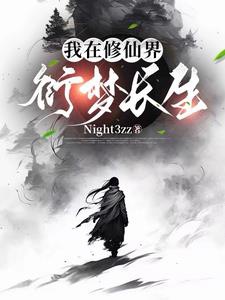 Bách diễn thành tiên