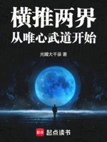Cái Này Cao Võ Quá Điên (Giá Cá Cao Vũ Thái Điên Liễu) Cái Này Cao Võ Quá Điên (Giá Cá Cao Vũ Thái Điên Liễu)