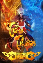 Tửu Thần Tửu Thần