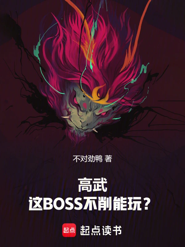Cao Võ: Boss Này Không Nerf Làm Sao Mà Chơi? (Cao Võ: Giá BOSS Bất Tước Năng Ngoạn?)