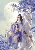 Tiên Chi Cố Dung Quân Tiên Chi Cố Dung Quân