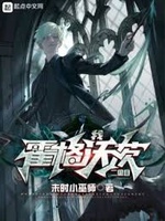 Ngã, Hoắc Cách Ốc Tỳ Nhị Chu Mục (Ta, Hogwarts New Game Plus) Ngã, Hoắc Cách Ốc Tỳ Nhị Chu Mục (Ta, Hogwarts New Game Plus)