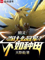 Pokémon: Cái Này Nhà Huấn Luyện Chỉ Muốn Tu Tiên (Tinh Linh: Giá Cá Huấn Luyện Gia Chích Tưởng Tu Tiên) Pokémon: Cái Này Nhà Huấn Luyện Chỉ Muốn Tu Tiên (Tinh Linh: Giá Cá Huấn Luyện Gia Chích Tưởng Tu Tiên)