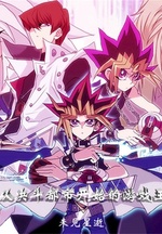 Từ Battle City Bắt Đầu Yu-Gi-Oh (Tòng Quyết Đấu Đô Thị Khai Thủy Đích Du Hí Vương) Từ Battle City Bắt Đầu Yu-Gi-Oh (Tòng Quyết Đấu Đô Thị Khai Thủy Đích Du Hí Vương)
