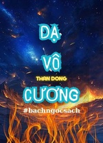 Dạ Vô Cương