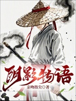 Ngã Tại Quỷ Dị Đô Thị Đương Kiếm Hào Ngã Tại Quỷ Dị Đô Thị Đương Kiếm Hào