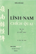 [Việt Nam] Lĩnh Nam Chích Quái (1960)